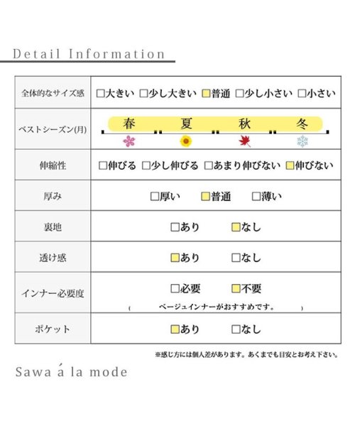 Sawa a la mode(サワアラモード)/リラクシーな抜け感ワイドパンツサロペット　レディース 大人 上品/img26