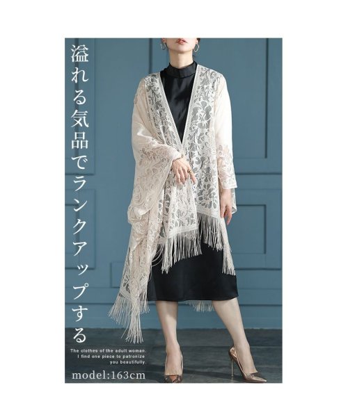 Sawa a la mode(サワアラモード)/纏うだけで最高の華やぎレース柄カーディガン　レディース 大人 上品/img01