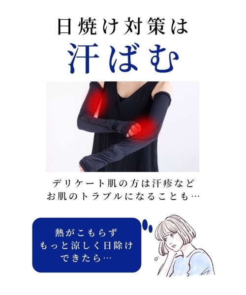 Sawa a la mode(サワアラモード)/涼しく陽射しから肌を守るペイズリー柄トップス　レディース 大人 上品/img02