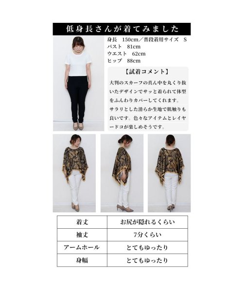 Sawa a la mode(サワアラモード)/涼しく陽射しから肌を守るペイズリー柄トップス　レディース 大人 上品/img24