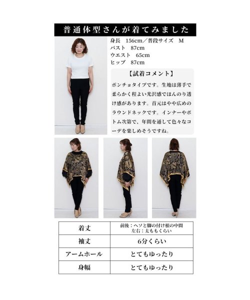 Sawa a la mode(サワアラモード)/涼しく陽射しから肌を守るペイズリー柄トップス　レディース 大人 上品/img25