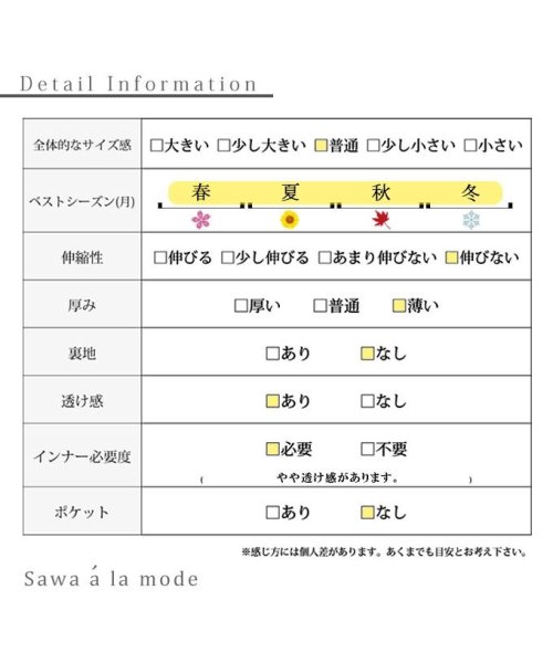 Sawa a la mode(サワアラモード)/涼しく陽射しから肌を守るペイズリー柄トップス　レディース 大人 上品/img26