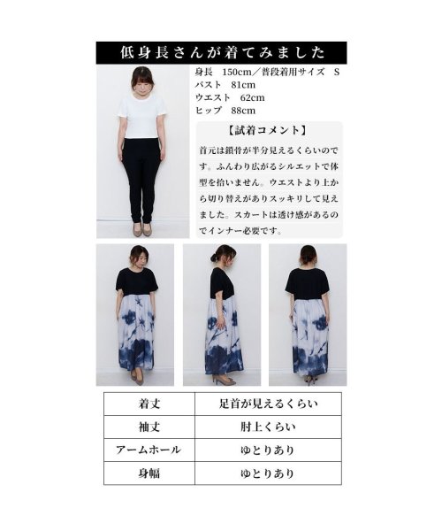 Sawa a la mode(サワアラモード)/レディース 大人 上品 趣き感じる水彩レトロタッチふんわりワンピース/img24