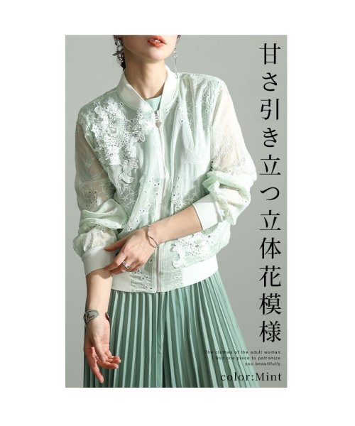 Sawa a la mode(サワアラモード)/レディース 大人 上品 乙女心を掴む甘辛フェイス立体花柄シアーブルゾン/img02