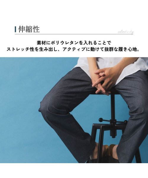  SARARI サラリ NAVY 裏メッシュドビーCOOLストレートパンツ MBM2401