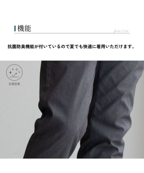  SARARI サラリ NAVY 裏メッシュドビーCOOLストレートパンツ MBM2401