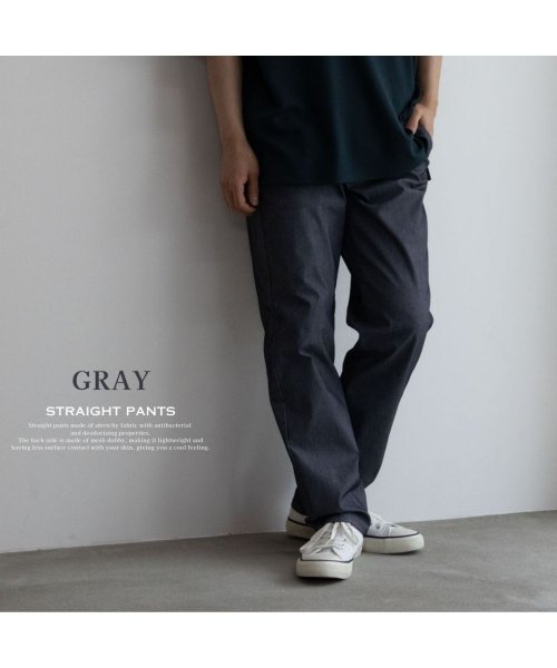  SARARI サラリ NAVY 裏メッシュドビーCOOLストレートパンツ MBM2401