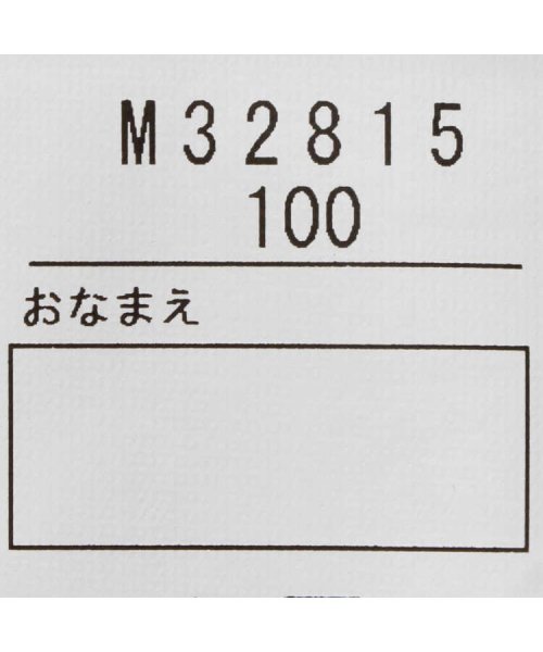 moujonjon(ムージョンジョン)/【子供服】 moujonjon (ムージョンジョン) 日本製 ヤシの木柄半袖Tシャツ 80cm～140cm M32815/img05