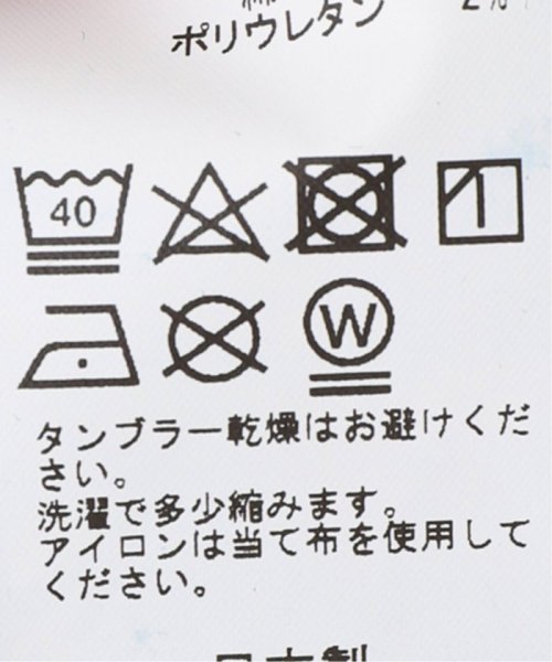 TATAMAS(タタマス) Sashiko Vest タタマス