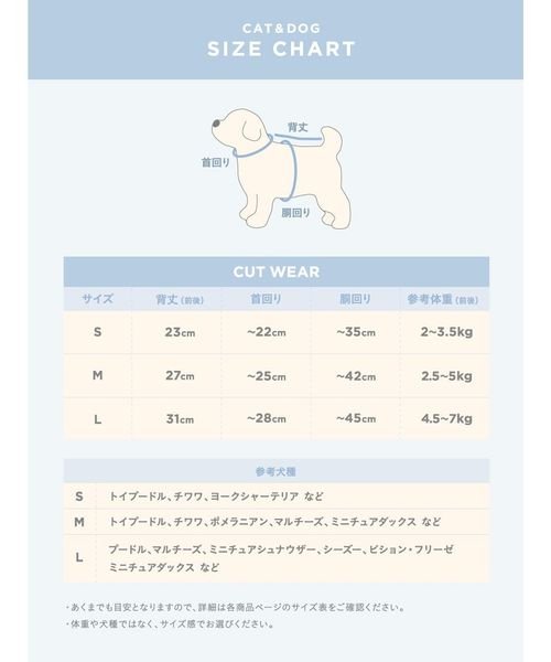 GELATO PIQUE CAT＆DOG(GELATO PIQUE CAT＆DOG)/【CAT&DOG】【販路限定商品】フルーツ柄COOLプルオーバー/img17