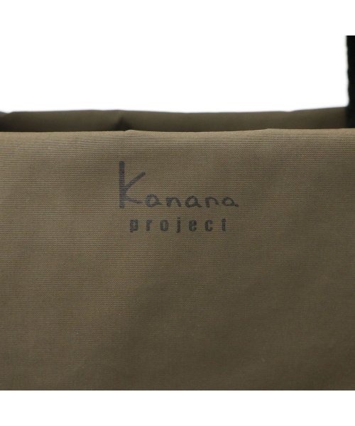 Kanana project COLLECTION(カナナプロジェクトコレクション)/カナナプロジェクト コレクション ショルダーバッグ Kanana project COLLECTION サリール 2WAY A5 35921 世界ふしぎ発見/img28