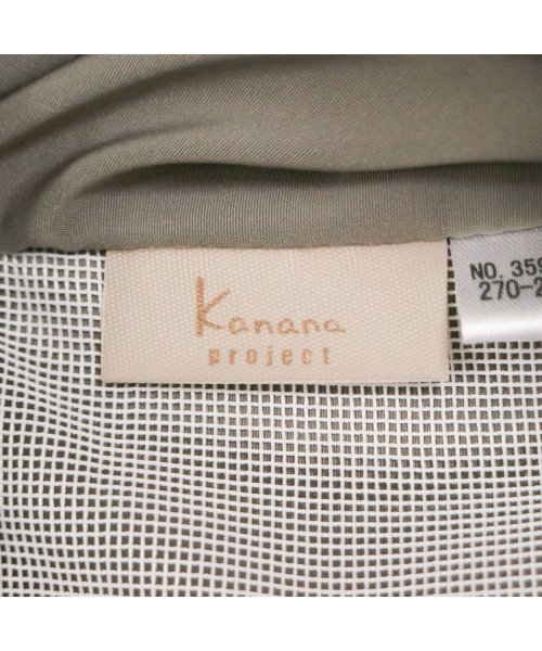 カナナプロジェクト コレクション トートバッグ Kanana project COLLECTION サリール 2WAY 軽量 旅行 35922 世界ふしぎ発見 ×1 ×2 また メッシュポケット ポケット