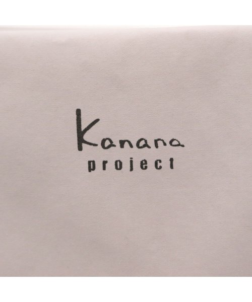 カナナプロジェクト コレクション トートバッグ Kanana project COLLECTION サリール 2WAY 軽量 旅行 35922 世界ふしぎ発見 ×1 ×2 また メッシュポケット ポケット