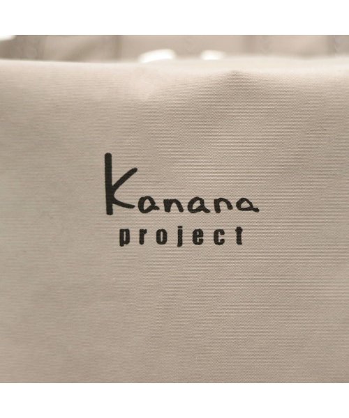 Kanana project COLLECTION(カナナプロジェクトコレクション)/カナナプロジェクト コレクション リュック Kanana project COLLECTION サリール リュックサック A4 35923 世界ふしぎ発見/img25