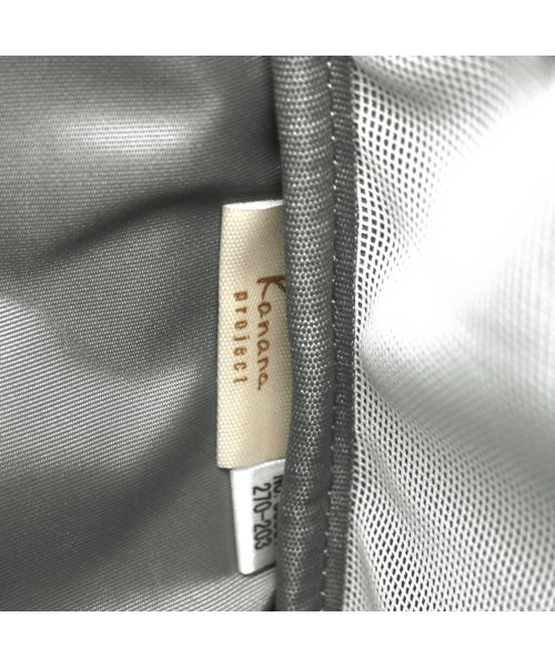 カナナプロジェクト コレクション ソフトキャリー Kanana project COLLECTION サリール 23L 機内持ち込み 1泊 2泊 35931 機内持ち込み 23L Kanana 2泊 35931 COLLECTION コレクション ソフトキャリー サリール カナナプロジェクト project 1泊 MY1847866315(14300円)