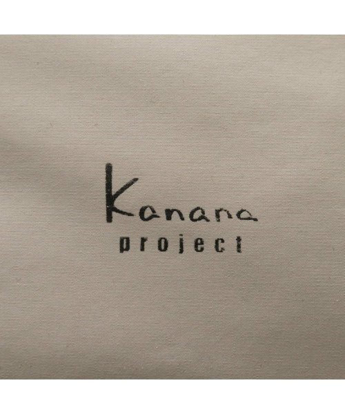 Kanana project COLLECTION(カナナプロジェクトコレクション)/カナナプロジェクト コレクション ソフトキャリー Kanana project COLLECTION サリール 23L 機内持ち込み 1泊 2泊 35931/img33