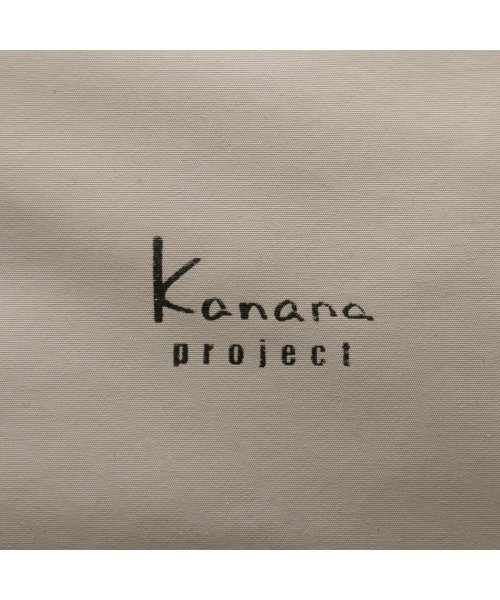 カナナプロジェクト コレクション ソフトキャリー Kanana project COLLECTION サリール 23L 機内持ち込み 1泊 2泊 35931 機内持ち込み 23L Kanana 2泊 35931 COLLECTION コレクション ソフトキャリー サリール カナナプロジェクト project 1泊 MY1847866315(14300円)