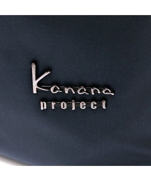 Kanana project COLLECTION(カナナプロジェクトコレクション)/カナナプロジェクト コレクション トートバッグ Kanana project COLLECTION ストロール サコッシュ 67215 世界ふしぎ発見/img24