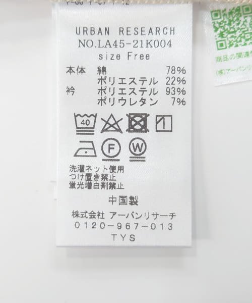 URBAN RESEARCH Sonny Label(アーバンリサーチサニーレーベル)/【予約】OOPS×RYUAMBEコラボポロTシャツ/img39