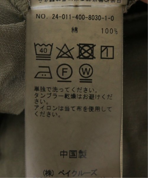 ミリタリージャケット 品番