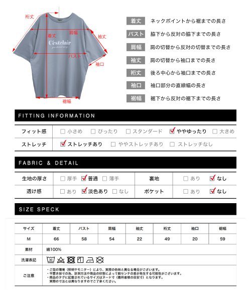 SocialGIRL(ソーシャルガール)/接触冷感ロゴプリントTシャツ/img21