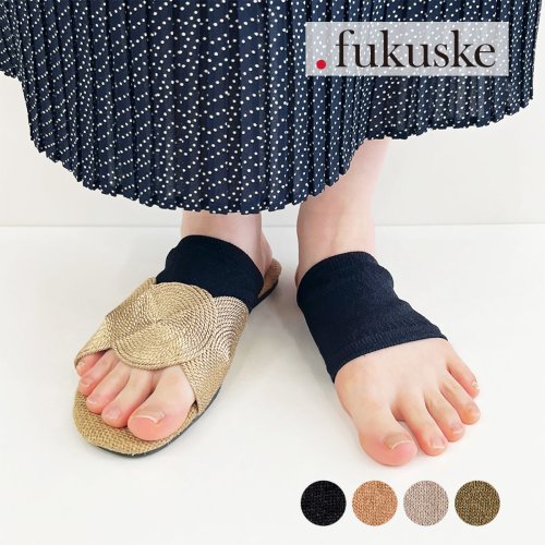 dotfukuske(．ｆｕｋｕｓｋｅ)/.fukuske(ドット福助) ： 無地 パーツソックス チューブタイプ 和紙素材(3130－071) 婦人 女性 レディース 靴下 フクスケ fukuske /img01