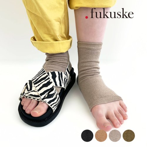 dotfukuske(．ｆｕｋｕｓｋｅ)/.fukuske(ドット福助) ： 無地 パーツソックス オープントゥー 和紙素材(3130－075) 婦人 女性 レディース 靴下 フクスケ fukuske /img01