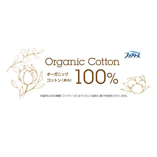 Febreze(ファブリーズ)/ファブリーズ ： 無地 リブ ソックス クルー丈 ２足組 表糸オーガニックコットン100%(3359－03M) 婦人 女性 レディース 靴下 フクスケ fuku/img04