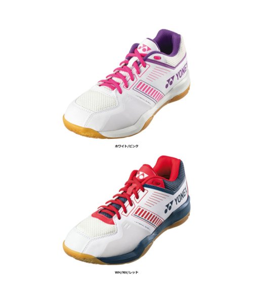 Yonex(ヨネックス)/Yonex ヨネックス バドミントン パワークッションストライダーフロー バドミントンシ/img01