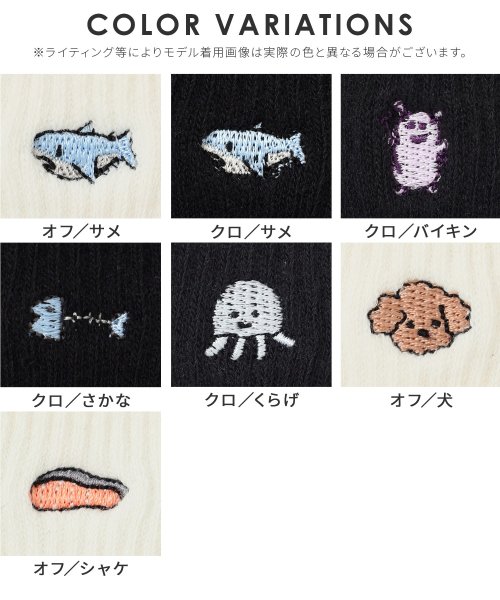 Honeys(ハニーズ)/ワンポイントセミショートソックス 靴下 くるぶし アンクル丈 おもしろ 刺繍 /img29