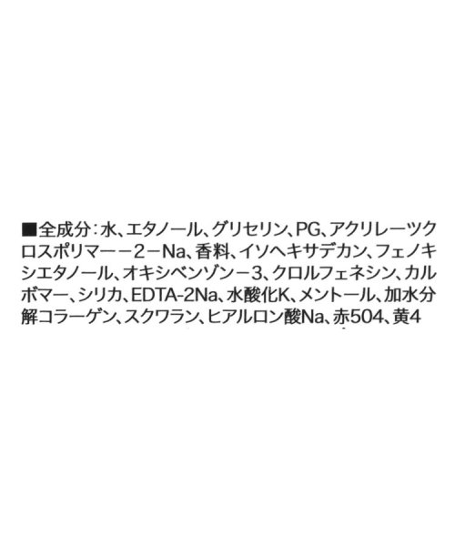 one'sterrace(ワンズテラス)/◆レモン ハンドジェル/img04