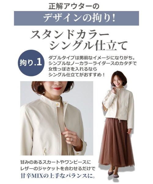 Ehre styleオリジナル。フレアスカートの正解アウターライダース風  