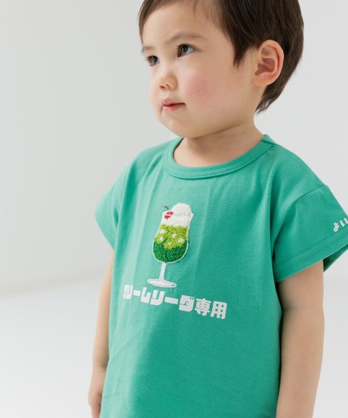 chil2(チルツー)/食べ物半袖Tシャツ/img05