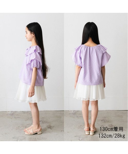 Crescent(クレセント)/【子供服】 crescent (クレセント) 無地・レインボーチュールスカート 80cm～130cm N43200/img09