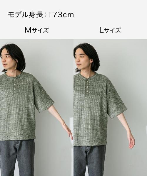 URBAN RESEARCH Sonny Label(アーバンリサーチサニーレーベル)/ワッフルヘンリーショートスリーブTシャツ/img39