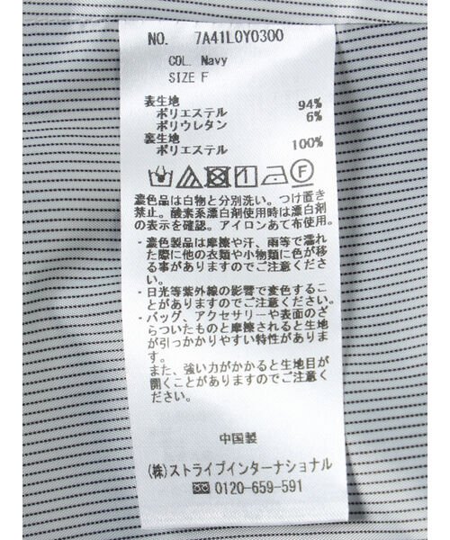 ロングトレンチコート 無し 有り