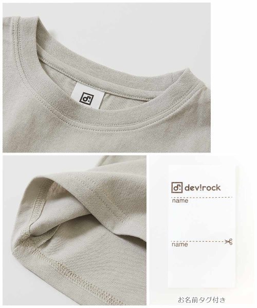 セール】デビラボ BIGシルエット プリントタンクトップ 子供服 キッズ  