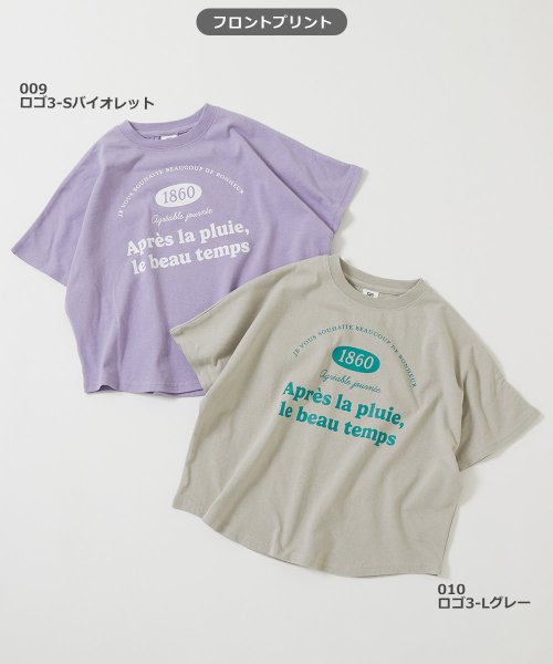 devirock(デビロック)/デビラボ スーパーBIGシルエット プリント半袖Tシャツ 子供服 キッズ 男の子 女の子 トップス 半袖Tシャツ Tシャツ /img03