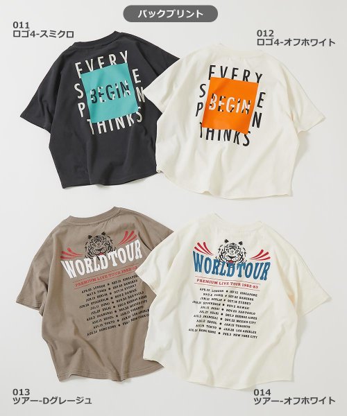 devirock(デビロック)/デビラボ スーパーBIGシルエット プリント半袖Tシャツ 子供服 キッズ 男の子 女の子 トップス 半袖Tシャツ Tシャツ /img04