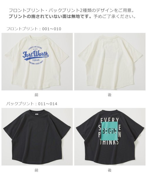 devirock(デビロック)/デビラボ スーパーBIGシルエット プリント半袖Tシャツ 子供服 キッズ 男の子 女の子 トップス 半袖Tシャツ Tシャツ /img05