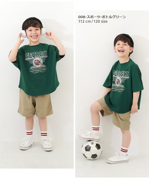 devirock(デビロック)/デビラボ スーパーBIGシルエット プリント半袖Tシャツ 子供服 キッズ 男の子 女の子 トップス 半袖Tシャツ Tシャツ /img11