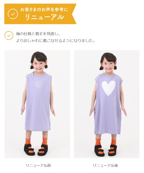 devirock(デビロック)/デビラボ BOXシルエット プリントタンクワンピース 子供服 キッズ 女の子 半袖ワンピース ノースリーブワンピース ワンピース /img08