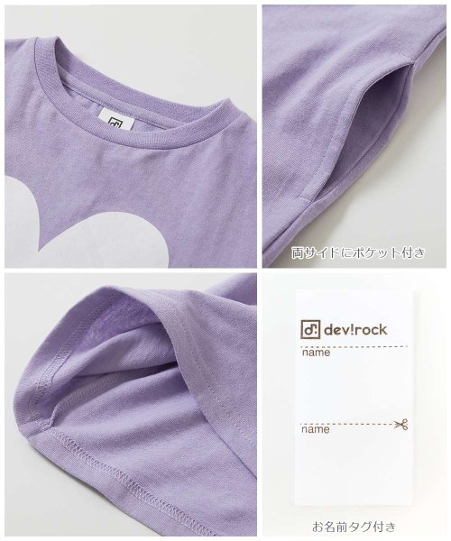 devirock(デビロック)/デビラボ BOXシルエット プリントタンクワンピース 子供服 キッズ 女の子 半袖ワンピース ノースリーブワンピース ワンピース /img12