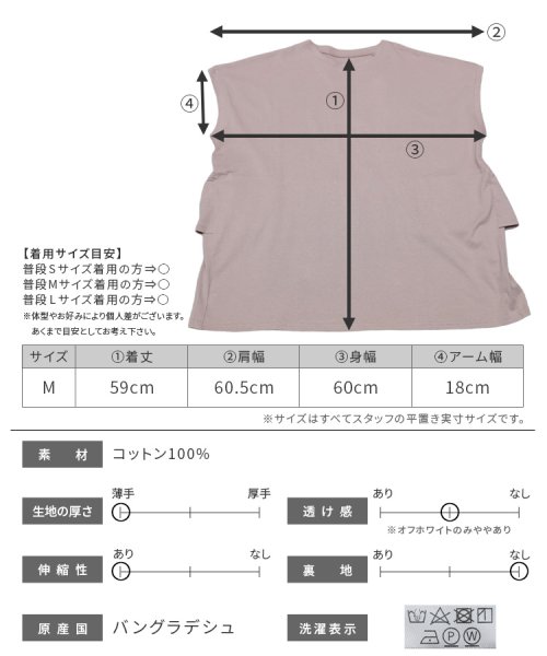 reca(レカ)/フレンチスリーブバックティアードカットソー(bel－bs－184)/img12