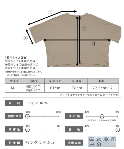 reca(レカ)/ボートネック七分袖ドルマンTシャツ(wk－0470)/img12