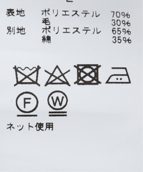 MINAMI ANDERSON / ミナミ アンダーソン MEAT BOYS DINER PANTS 24#05－1010－0 アダム　エ　ロペ/ウーステッド フロントタック ワイド クロップド スラックス / ロングシーズン･･･ S2127504820(16456円)