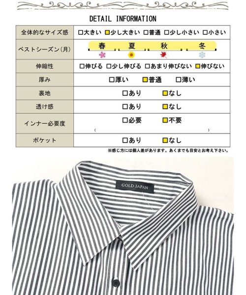 GOLD JAPAN(ゴールドジャパン)/大きいサイズ レディース ビッグサイズ ボリュームスリーブストライプシャツ/img17