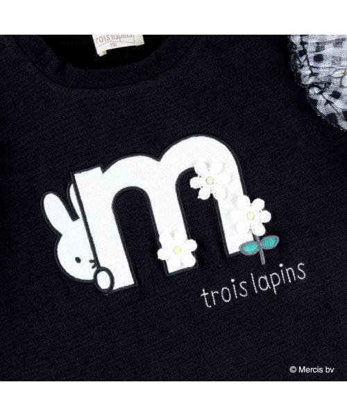 troislapins(トロワラパン)/troislapins(トロワラパン)miffy/ミッフィーコラボ 袖チュール半袖Tシャツ(100～130)/img15