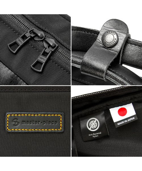 マスターピース ビジネスバッグ メンズ ブランド 50代 40代 2WAYブリーフケース 軽量 防水 日本製 プログレス master－piece 02404－ マスターピース プログレス piece 　　　　　