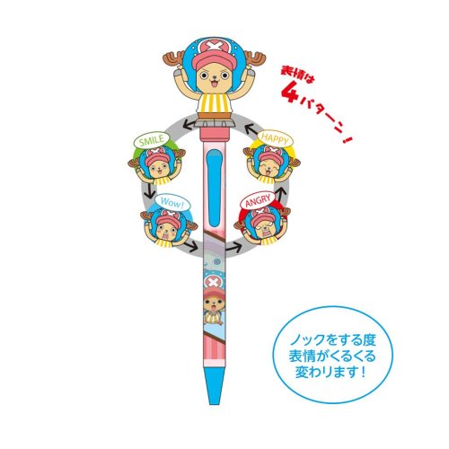 ワンピース ボールペン 顔変わりペン チョッパー3 少年ジャンプ funbox おもしろ文具 アニメキャラクター グッズ